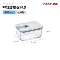  NEOFLAM/佑福来 微波炉加热 玻璃饭盒 长方形【500ml】