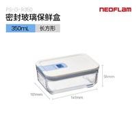  NEOFLAM/佑福来 微波炉加热 玻璃饭盒 长方形【350ml】
