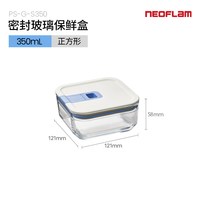  NEOFLAM/佑福来 微波炉加热 玻璃饭盒 正方形【350ml】