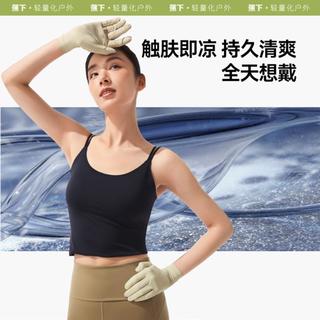  Beneunder/蕉下 凉感 防晒手套