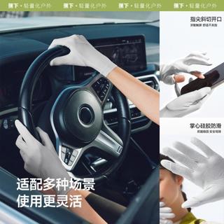  Beneunder/蕉下 凉感 防晒手套