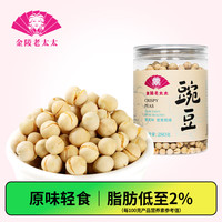 金陵老太太 干炒豌豆 280g