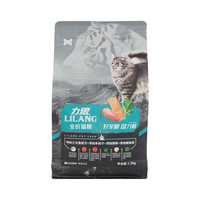 LILANG 全阶段 猫粮