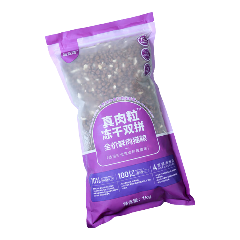  Parlmu/帕蓝姆 双拼冻干 猫粮