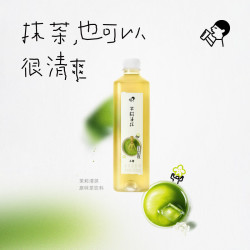 喜茶 0糖0脂0能量 抹茶饮料