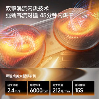  Beneunder/蕉下 可折叠 便携式烘干机
