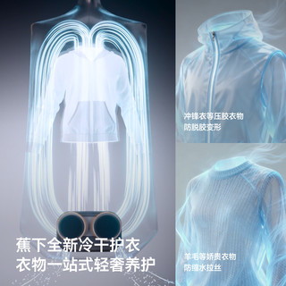 Beneunder/蕉下 可折叠 便携式烘干机