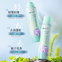  O'KADY/欧佩 免洗空感蓬松 干发喷雾