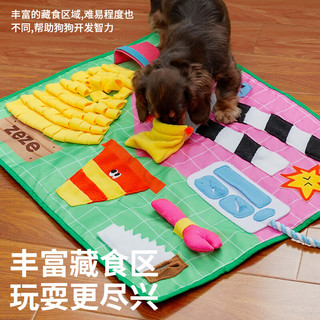  zeze 嗅闻垫藏食 宠物益智玩具