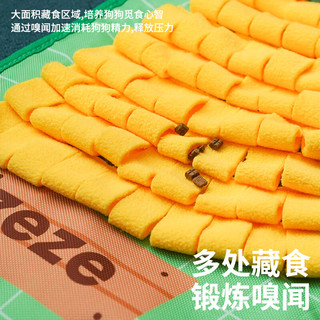  zeze 嗅闻垫藏食 宠物益智玩具
