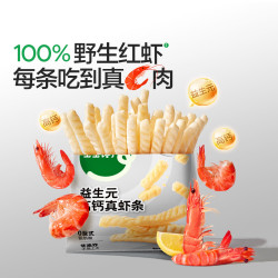 宝宝馋了 高钙益生元 儿童饼干
