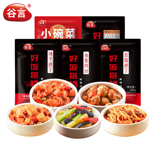 谷言 预制菜料理包 5菜 1kg