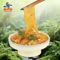  麻六记 清凉解馋 凉皮
