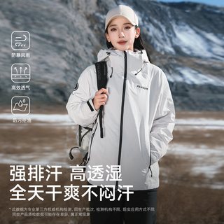  企鹅 防风防泼水 冲锋衣