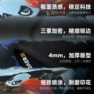  MEIZU/魅族 限量 鼠标垫