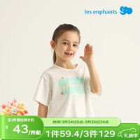 丽婴房 l丽婴房 宽松休闲儿童短袖 米白（赠内裤）