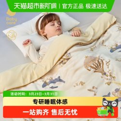 babycare 山茶花针织被子四季被凉被春秋被桑蚕丝新生儿婴儿童宝宝