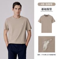  POLOWALK 凉感 男士T恤 浅咖啡