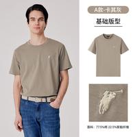  POLOWALK 凉感 男士T恤 卡其灰 3XL