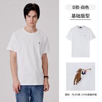  POLOWALK 凉感 男士T恤 白色D款 3XL