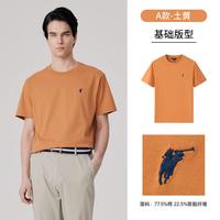 POLOWALK 凉感 男士T恤 土黄 3XL