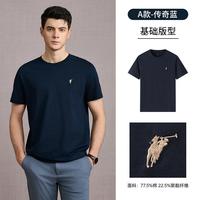  POLOWALK 凉感 男士T恤 传奇蓝 3XL