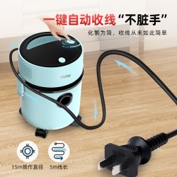 海尔 干湿两用 手持吸尘器