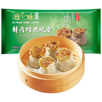 避风塘 港式早茶 糯米烧卖 鲜肉糯米烧麦750g/袋