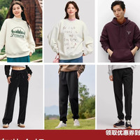 森马 外套上衣裤装男女合集