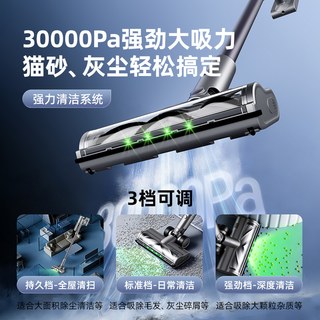  Haier/海尔 吸拖一体 无线吸尘器