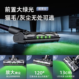  Haier/海尔 吸拖一体 无线吸尘器