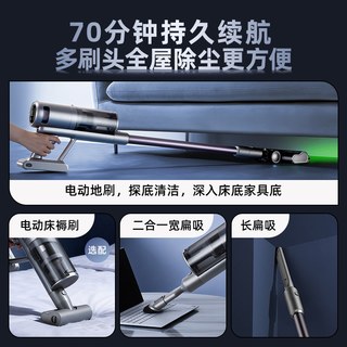  Haier/海尔 吸拖一体 无线吸尘器