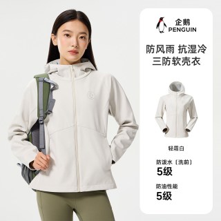  CAMEL/骆驼 三防 女士户外软壳衣 轻霜白，女，M25CATR109A