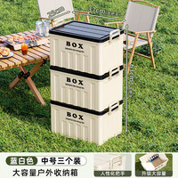 NA FEN AI/纳份爱 车载储物 收纳箱 白蓝色【中号】3个装