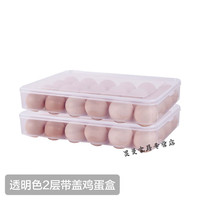 SHUNFUMEI/顺富美 可叠加 鸡蛋盒
