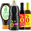 千禾 酱油套装 生抽老抽蚝油料酒