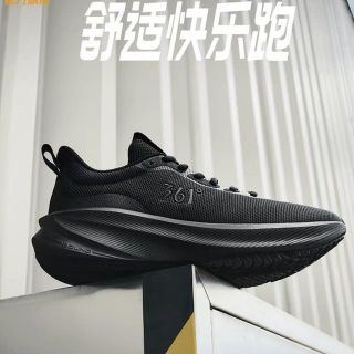 今日必买：361° 男子减震软底跑步鞋