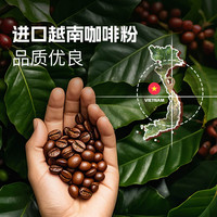  森工集团 回味醇厚香浓顺滑 拿铁咖啡