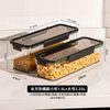  舍里 食品级密封 面条收纳盒