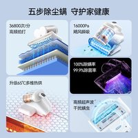 德尔玛 紫外线杀菌 除螨仪