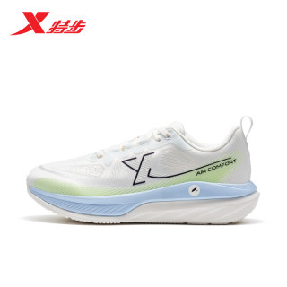 今日必买：特步 行云DC 减震运动跑鞋