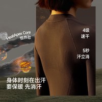  Beneunder/蕉下 速干 女士运动功能内衣套装