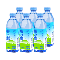 88VIP：耶气满满 香水椰椰子水 1L*6瓶 天然电解质快速补水