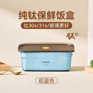  CORELLE/康宁餐具 纯钛材质 纯钛保鲜盒 盖