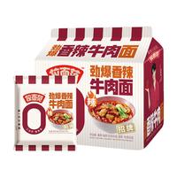 今麦郎 非油炸面饼 红烧牛肉面