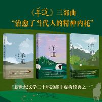  花城出版社 散文集