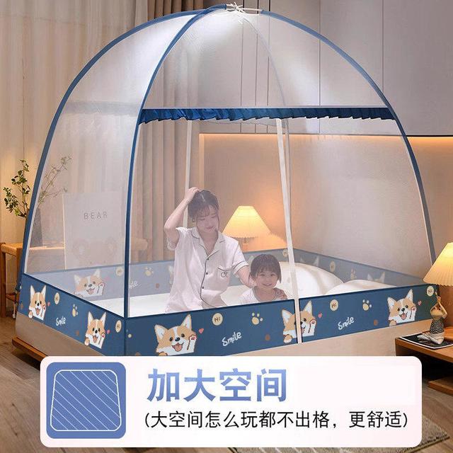 维格 MW05-TK0324 全罩式蚊帐 1m床 3.0小柯基