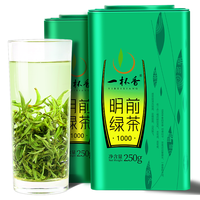 YIBEIXIANG/一杯香 明前新茶 云南滇绿茶 云南明前绿茶500g