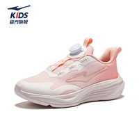 鸿星尔克 儿童运动鞋 软弹耐磨底休闲跑步鞋