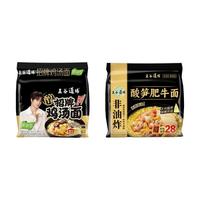  THE CEREAL WAY/五谷道场 非油炸 方便面